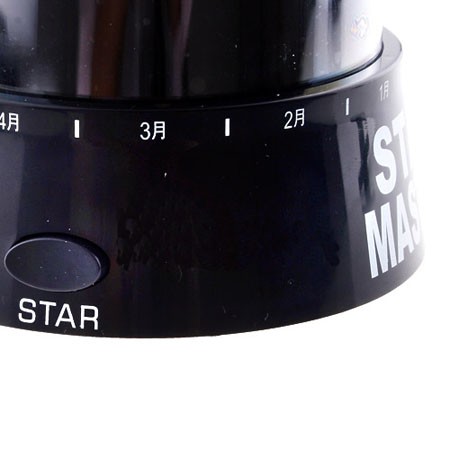  Nuevo proyector de estrellas romántico Star Master H536