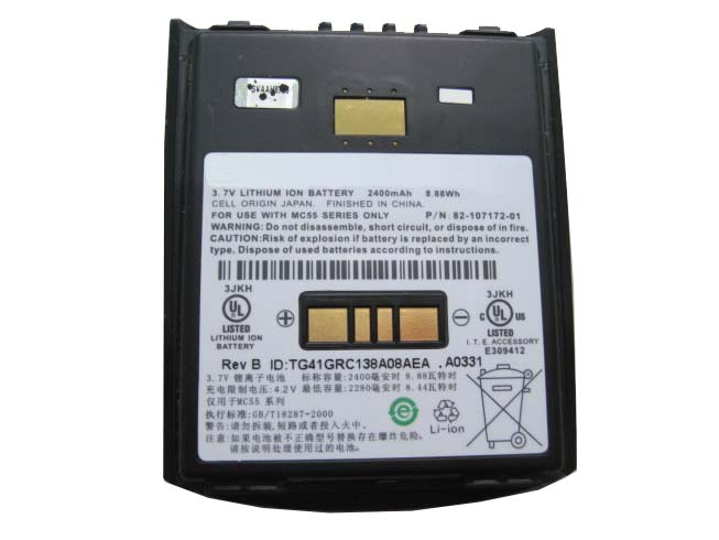 Batería  2400MAH(8.88wh)(Not compatible with 3.7V MC55