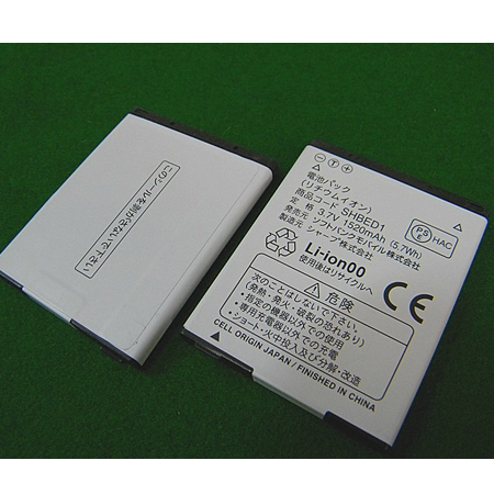  SHBED1 Battery Replacement For Sharp SHBED1 SH-01D SH

-06D Series  
