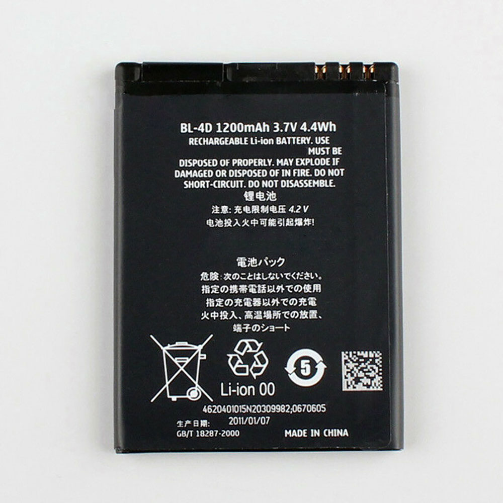Batería  1200mAh/4.4WH 3.7V BL-4D-baterias-1200mAh/NOKIA-BL-4D