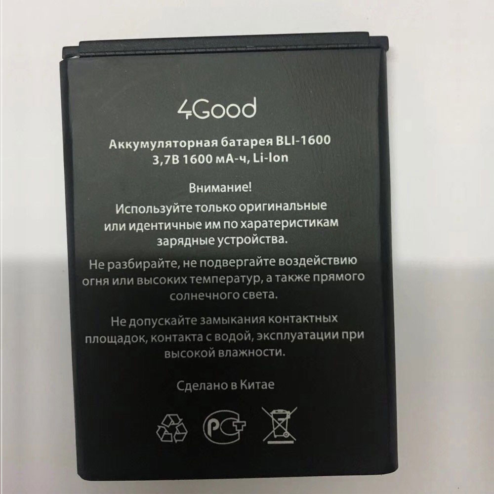 Batería  1600mAh 3.7V (S450M)