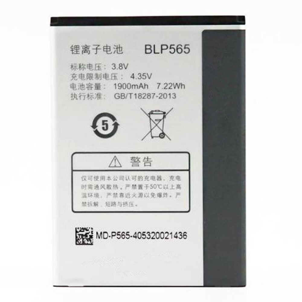 Batería  1900mAh/7.22WH 3.8V/4.35V BLP565-baterias-1900mAh/OPPO-BLP565