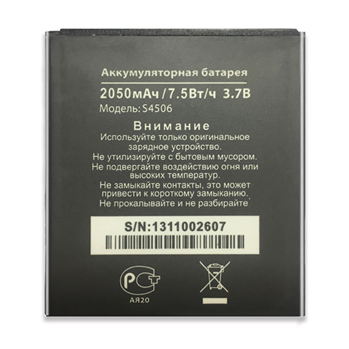 Batería  2050mAh/7.5WH 3.7V S4506
