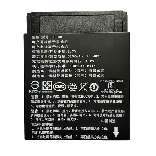 Batería  5250mAh/19.43Wh 3.7V/4.2V IS900-baterias-5250mAh/PAX-IS900
