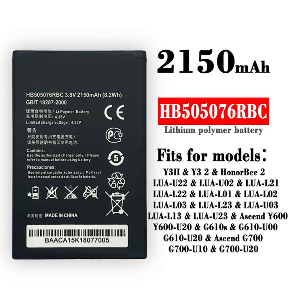 HB505076RBC 2150mAh/8.2WH 3.8V 4.35V laptop akkus